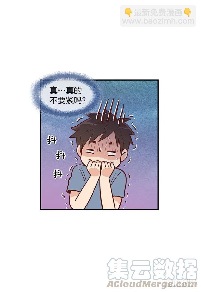 失落(1/2)-第81话