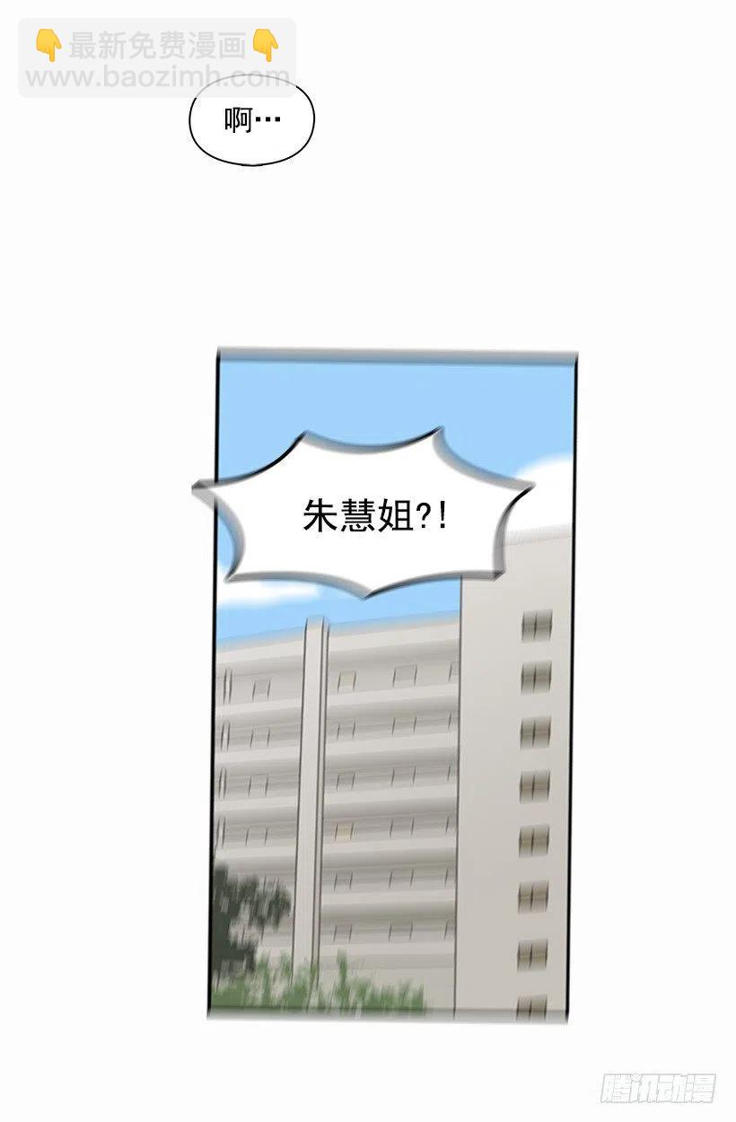 失落(1/2)-第81话