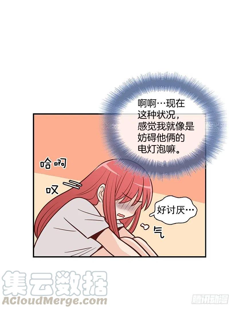 失落(1/2)-第81话