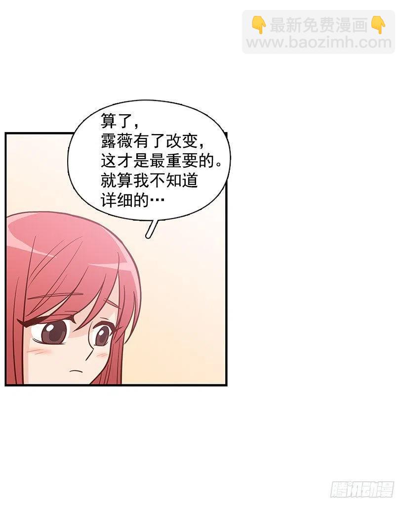 失落(1/2)-第81话