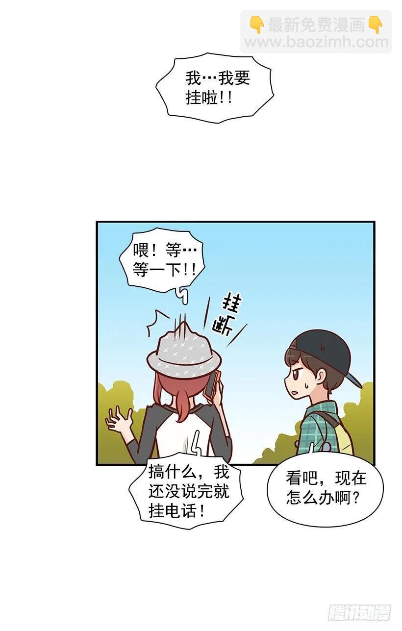 过去-第85话