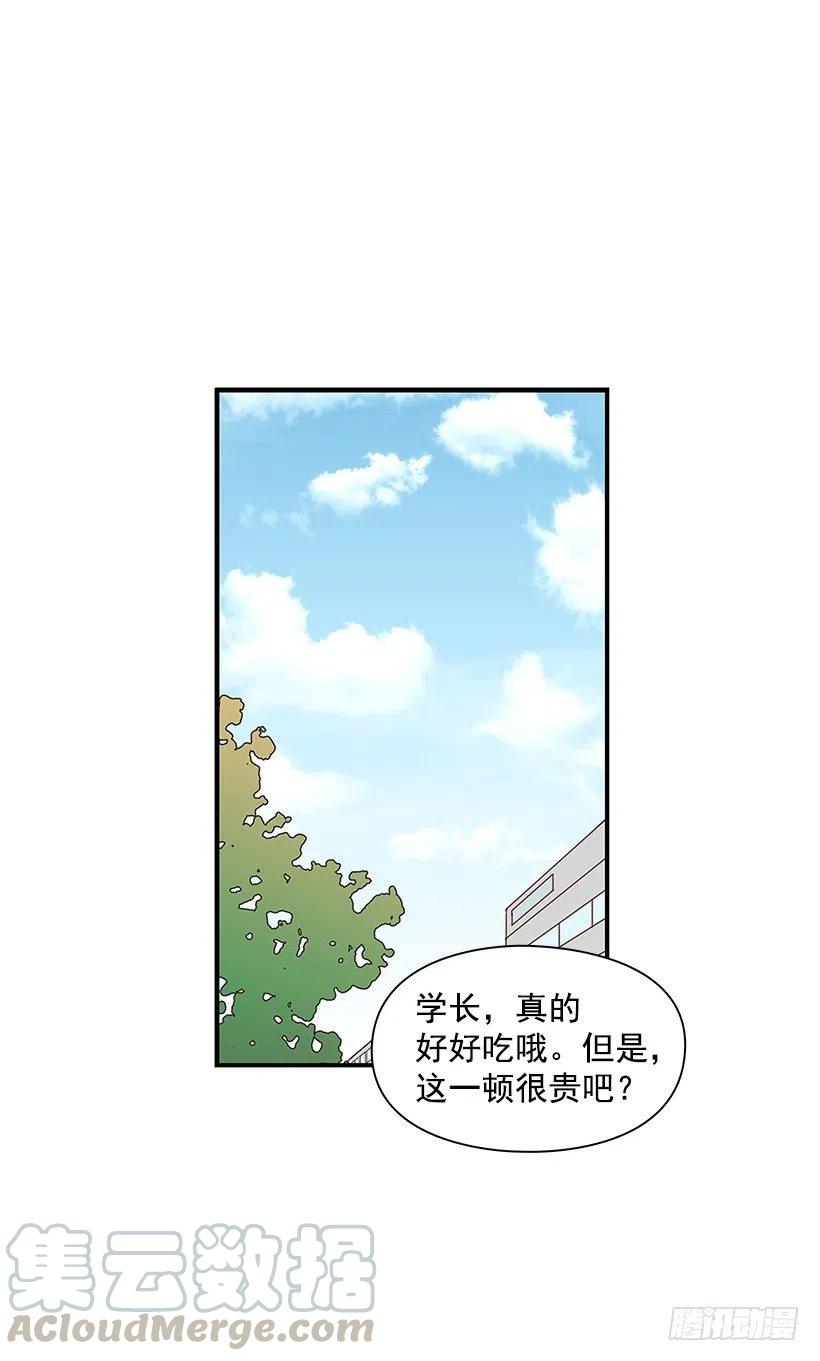 爸爸-第91话