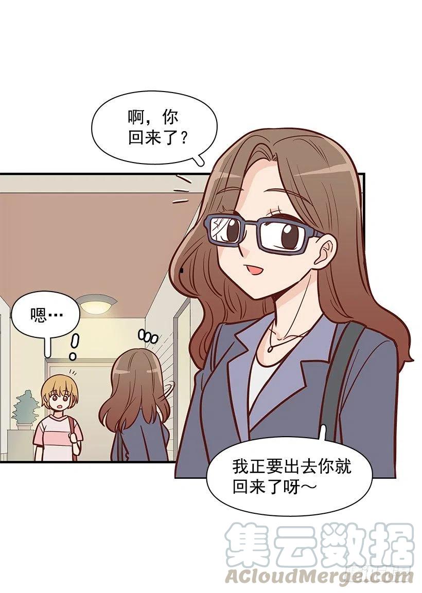 爸爸-第91话