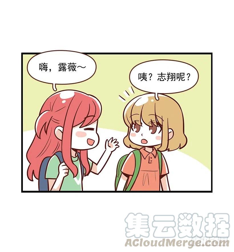 番外篇(2)-第93话