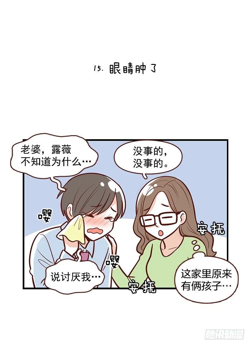 番外篇(2)-第93话