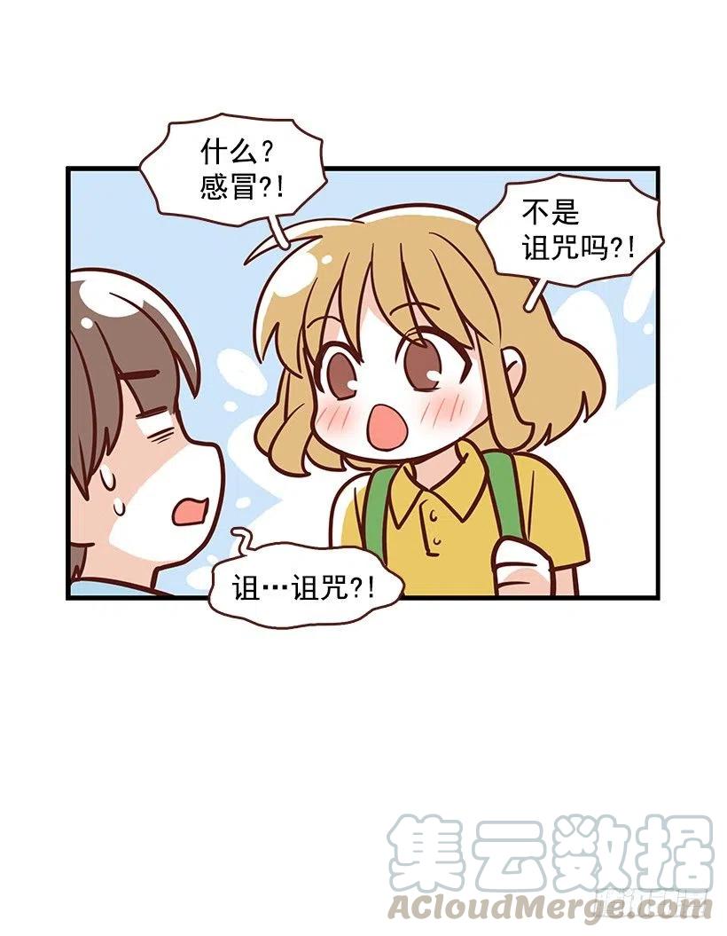 番外篇(2)-第93话