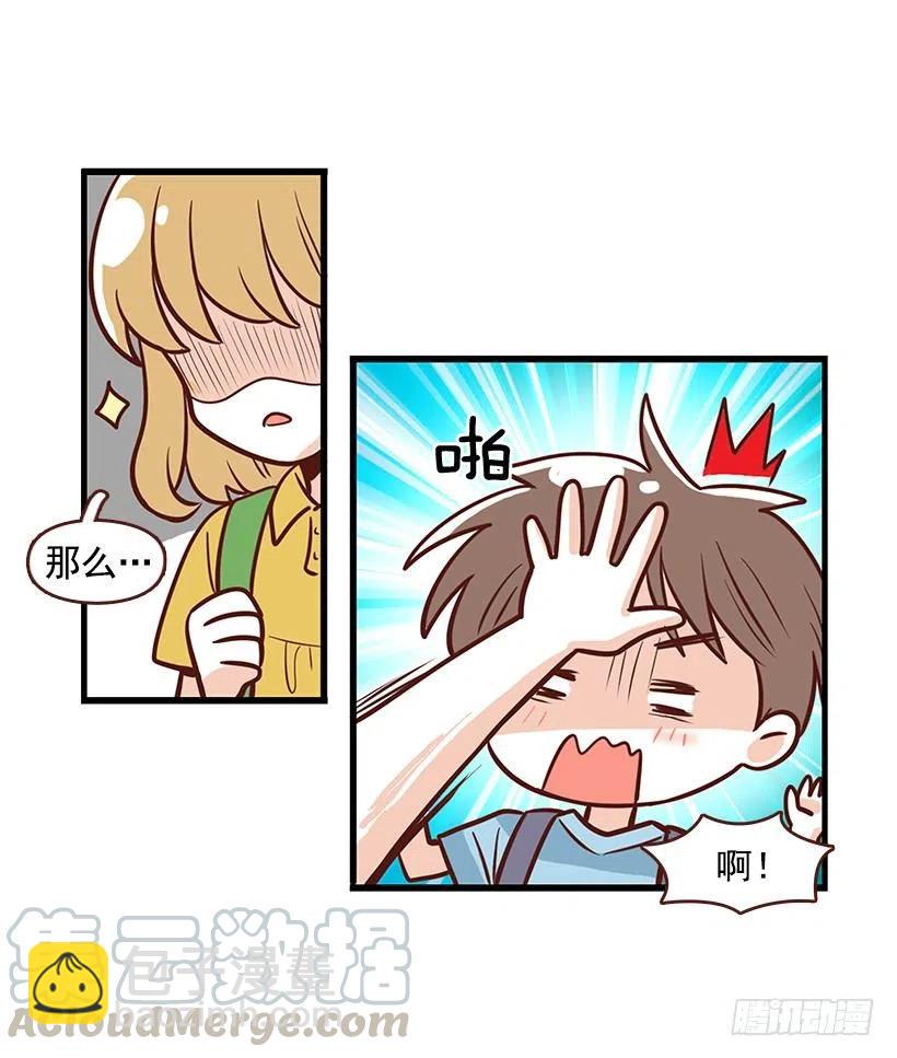 番外篇(2)-第93话