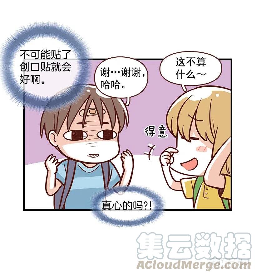 番外篇(2)-第93话