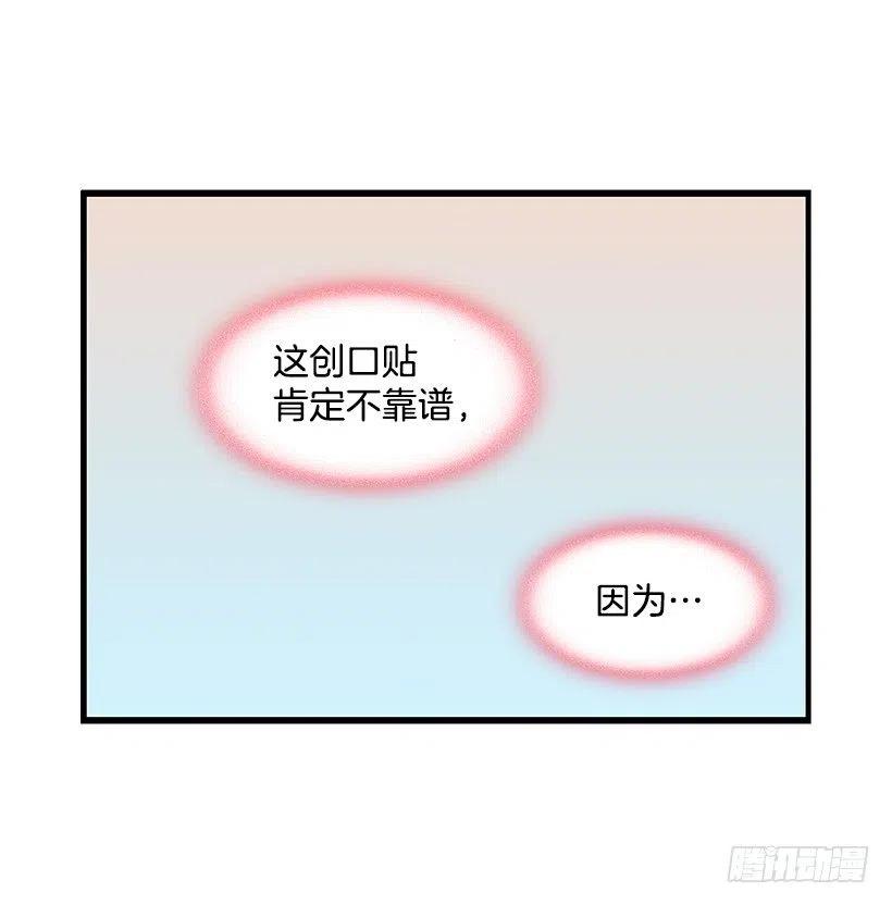 番外篇(2)-第93话