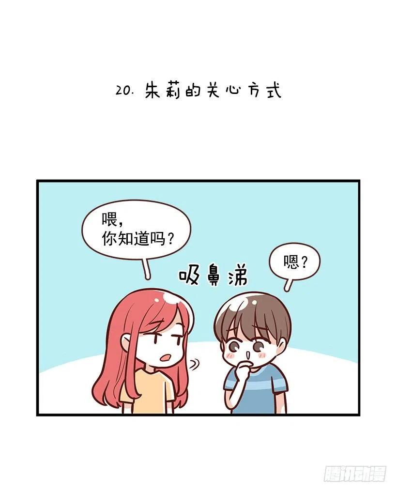 番外篇(2)-第93话