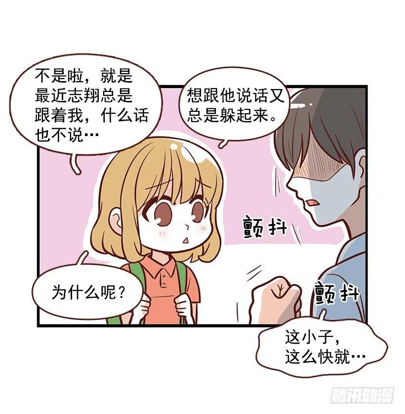 番外篇(2)-第93话