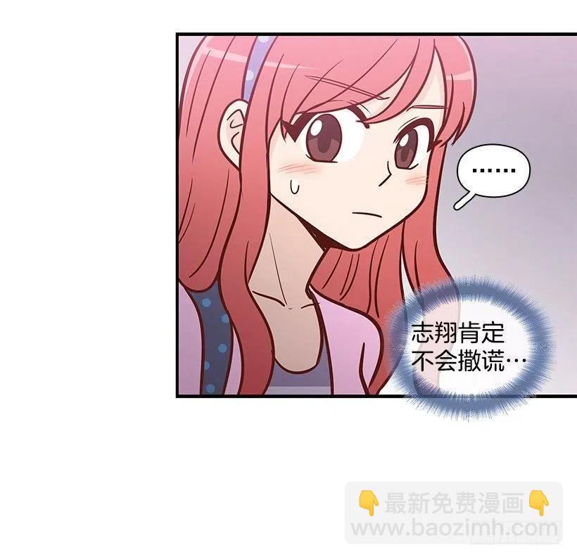 约会-第95话