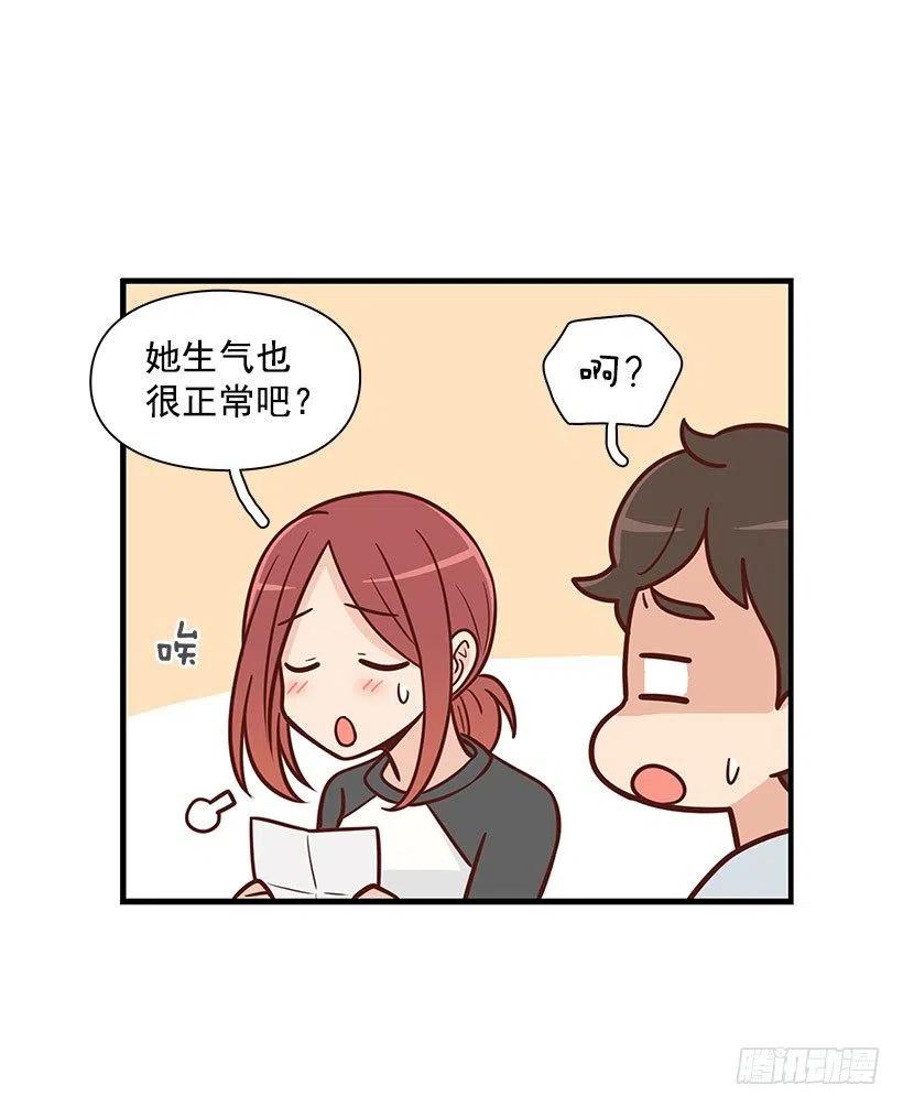 约会-第95话