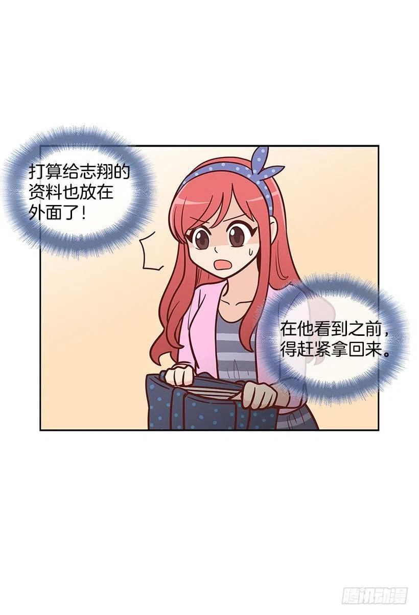约会-第95话