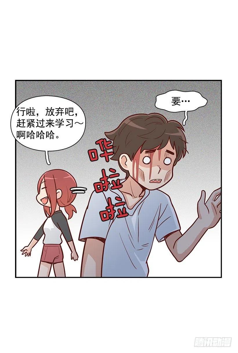 约会-第95话