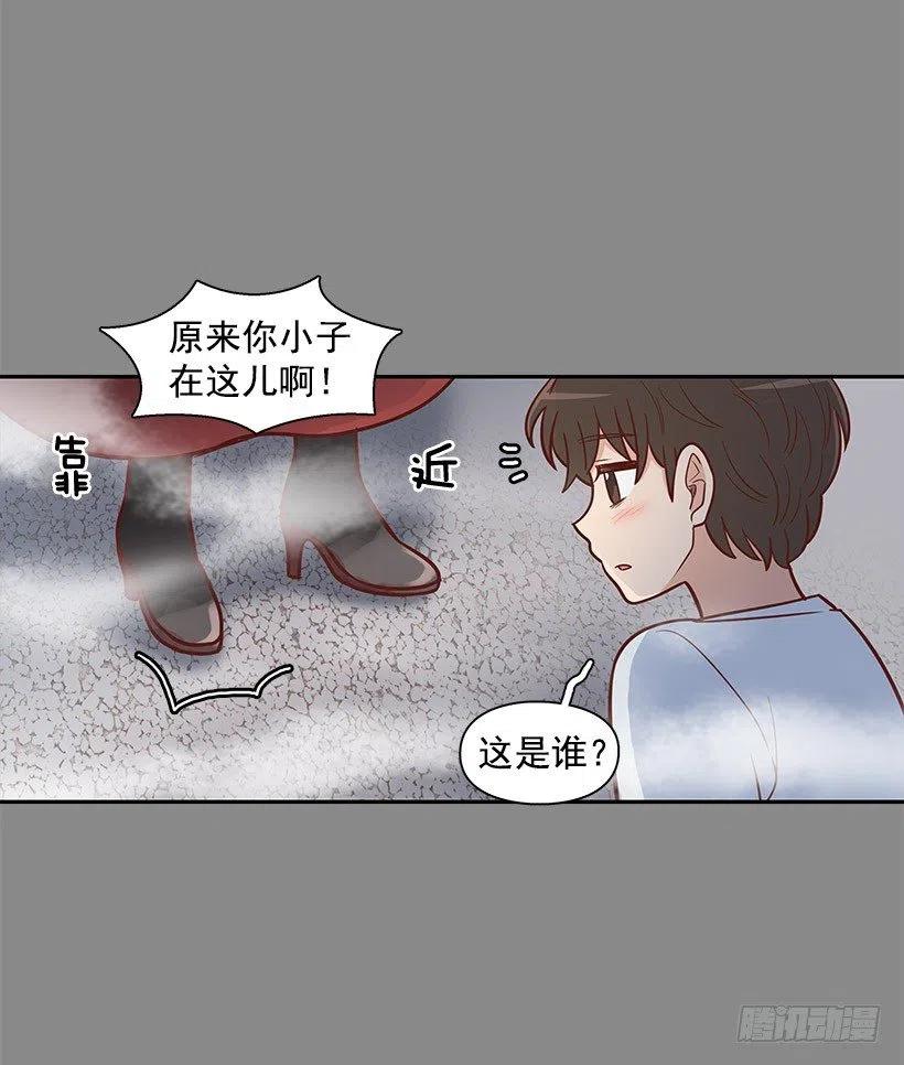 约会-第95话