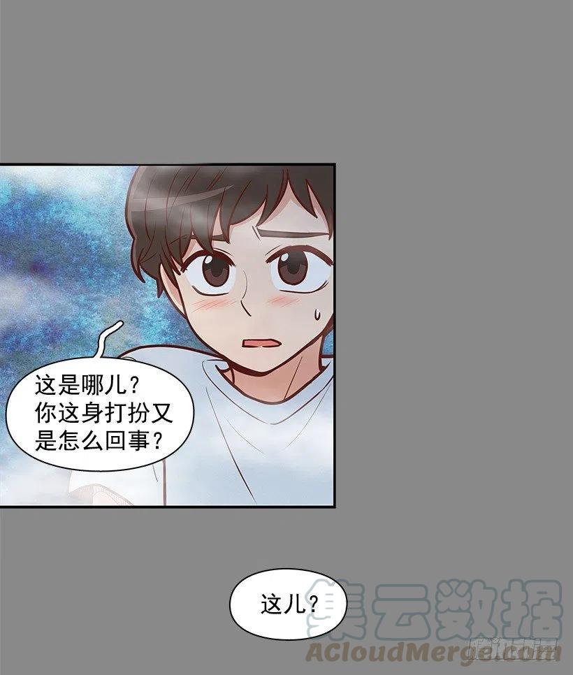 约会-第95话