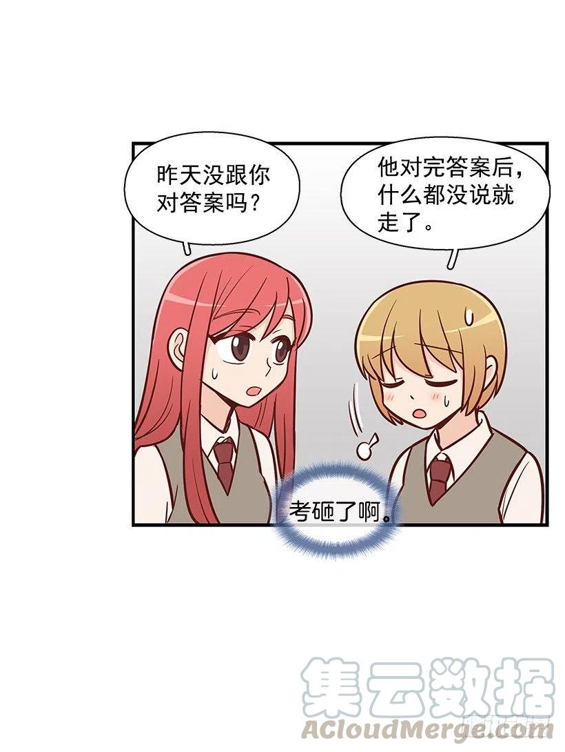 考试结束-第99话