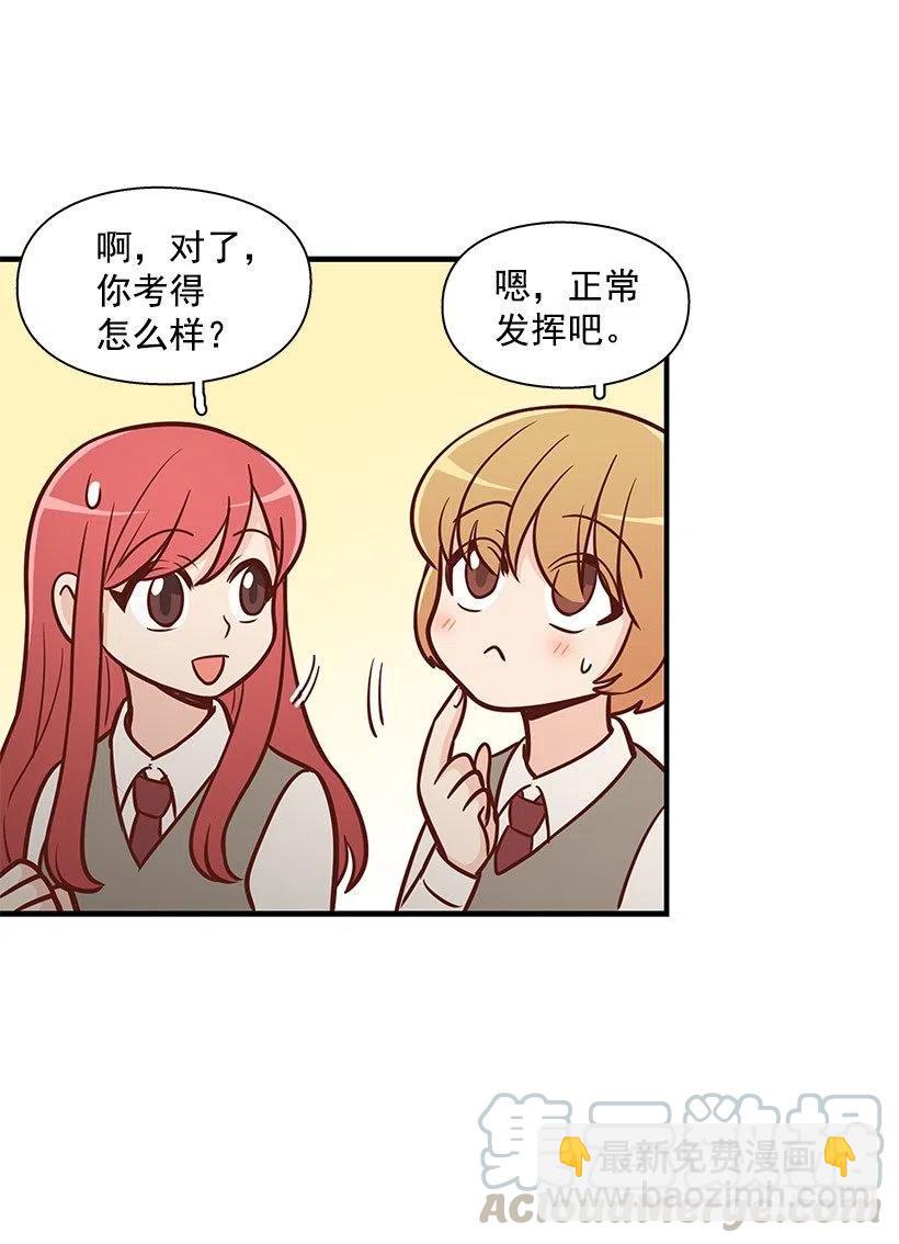 考试结束-第99话