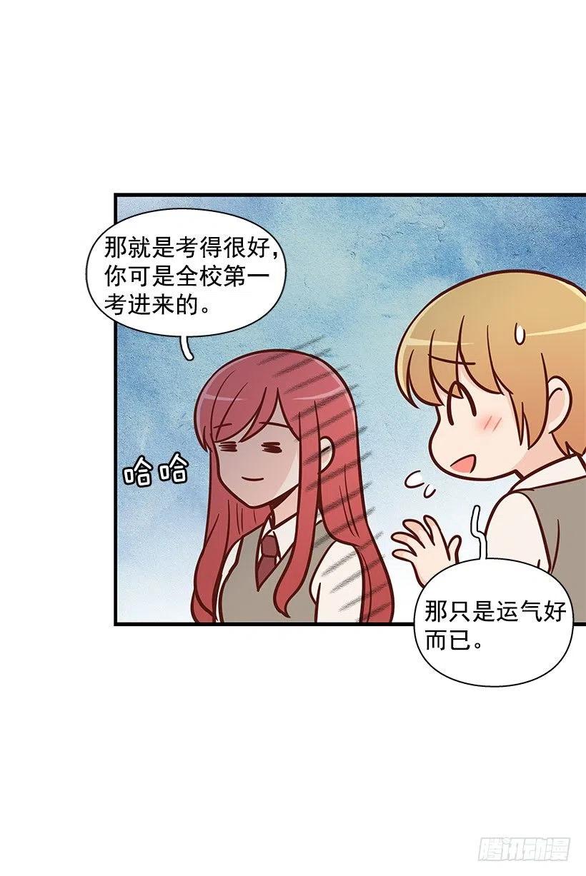 考试结束-第99话