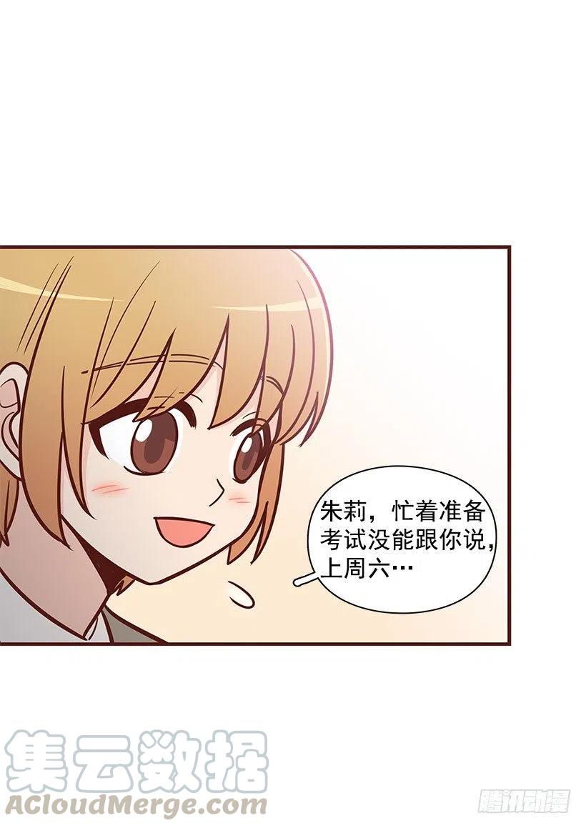 考试结束-第99话