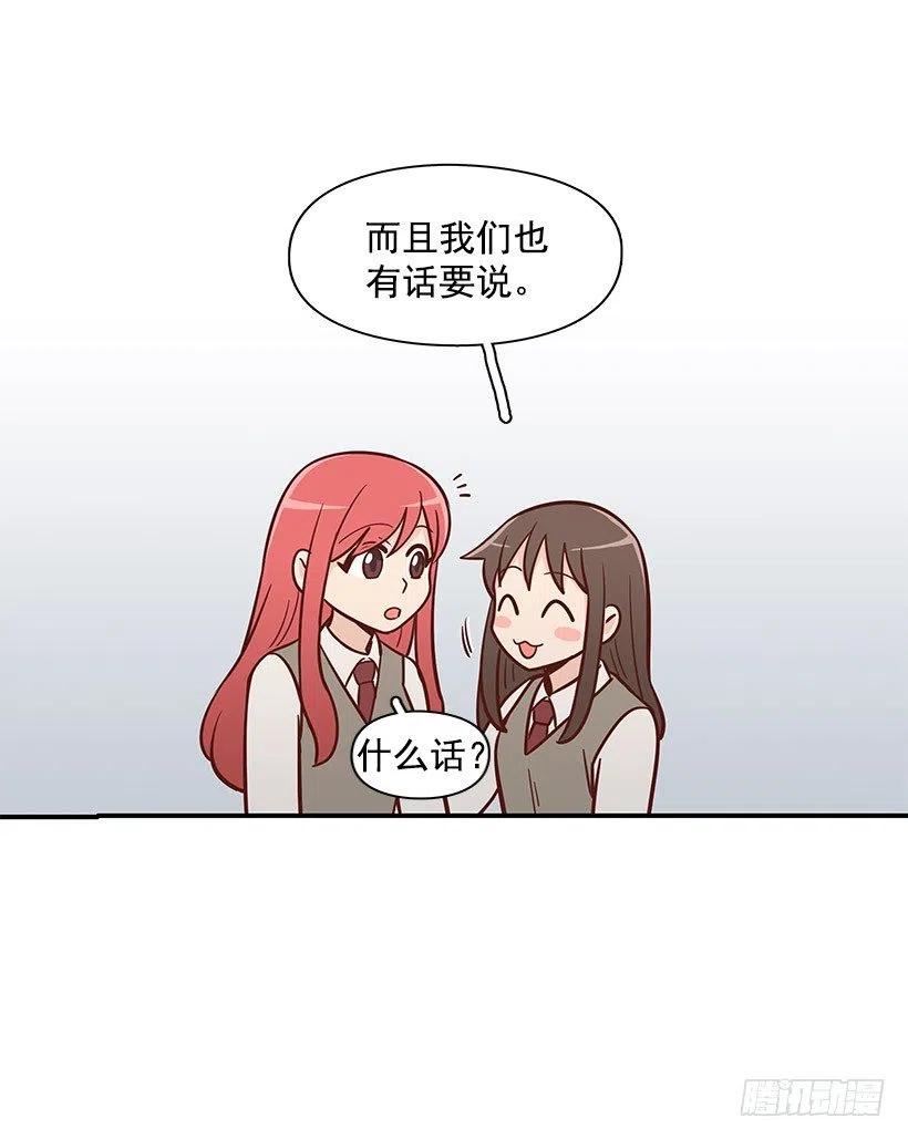 考试结束-第99话