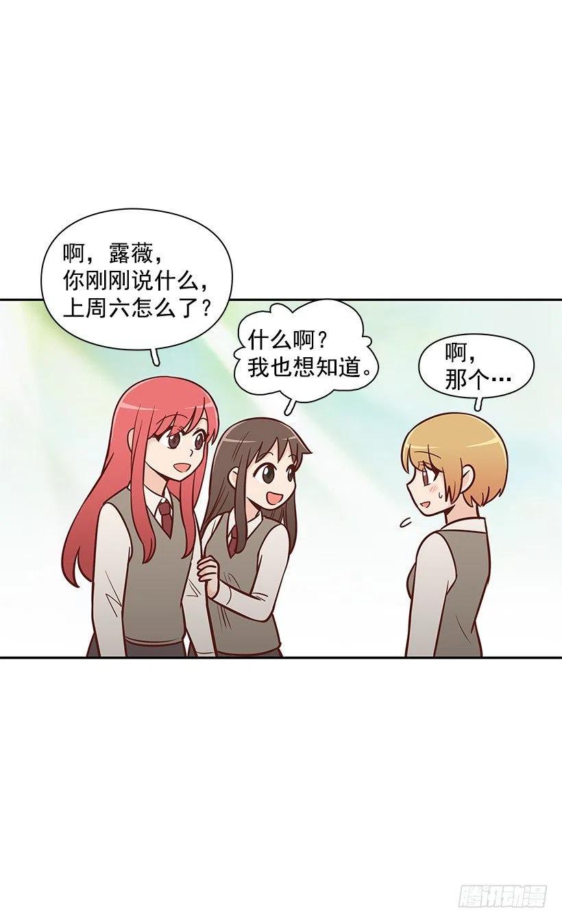 考试结束-第99话