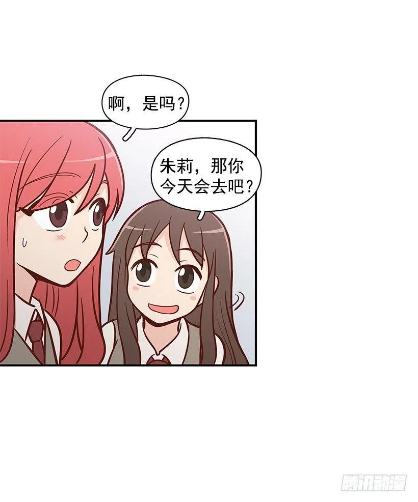 考试结束-第99话