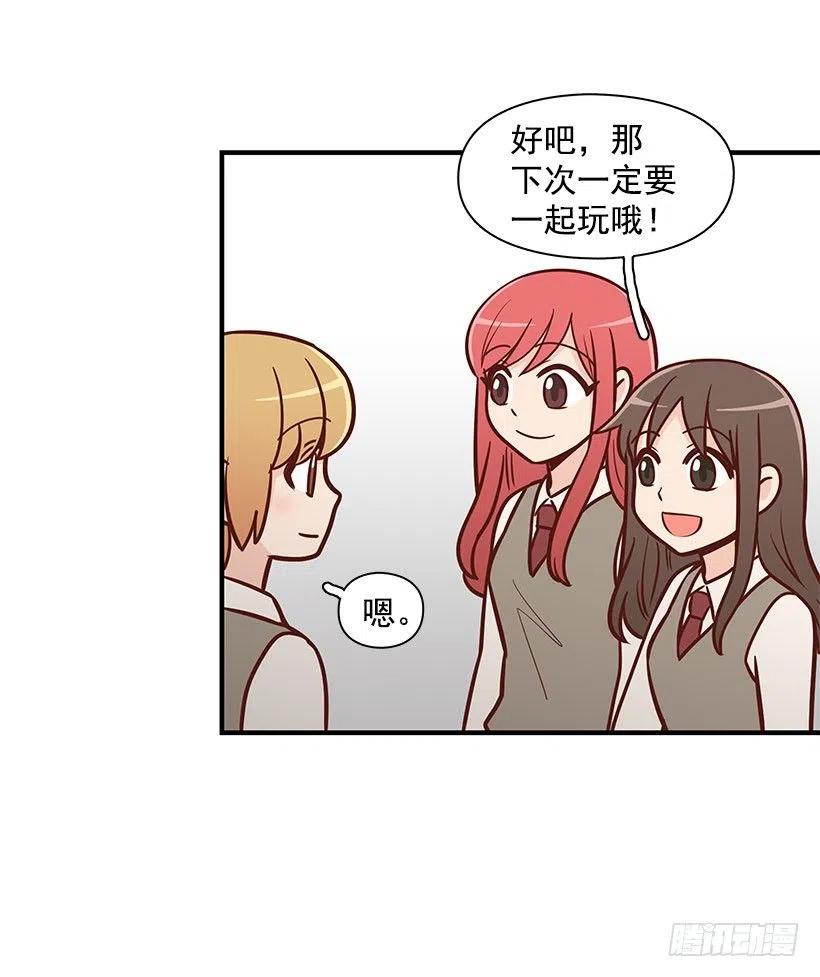 考试结束-第99话