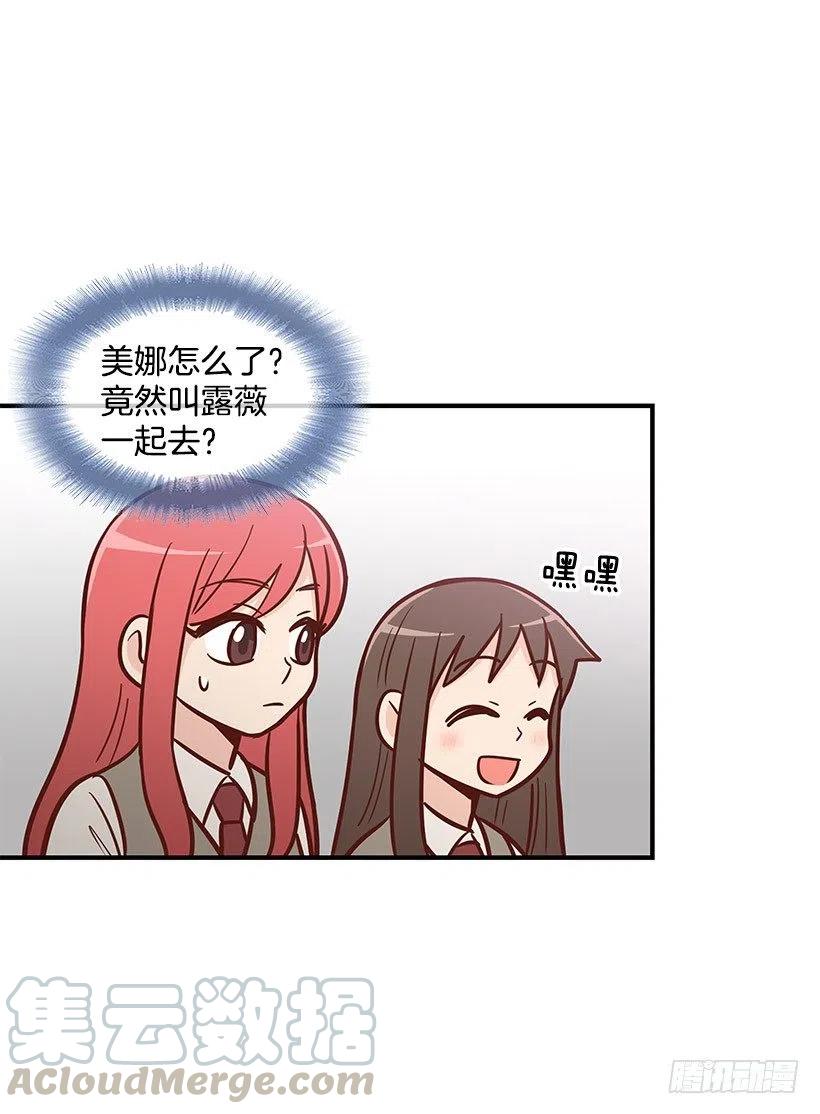 考试结束-第99话