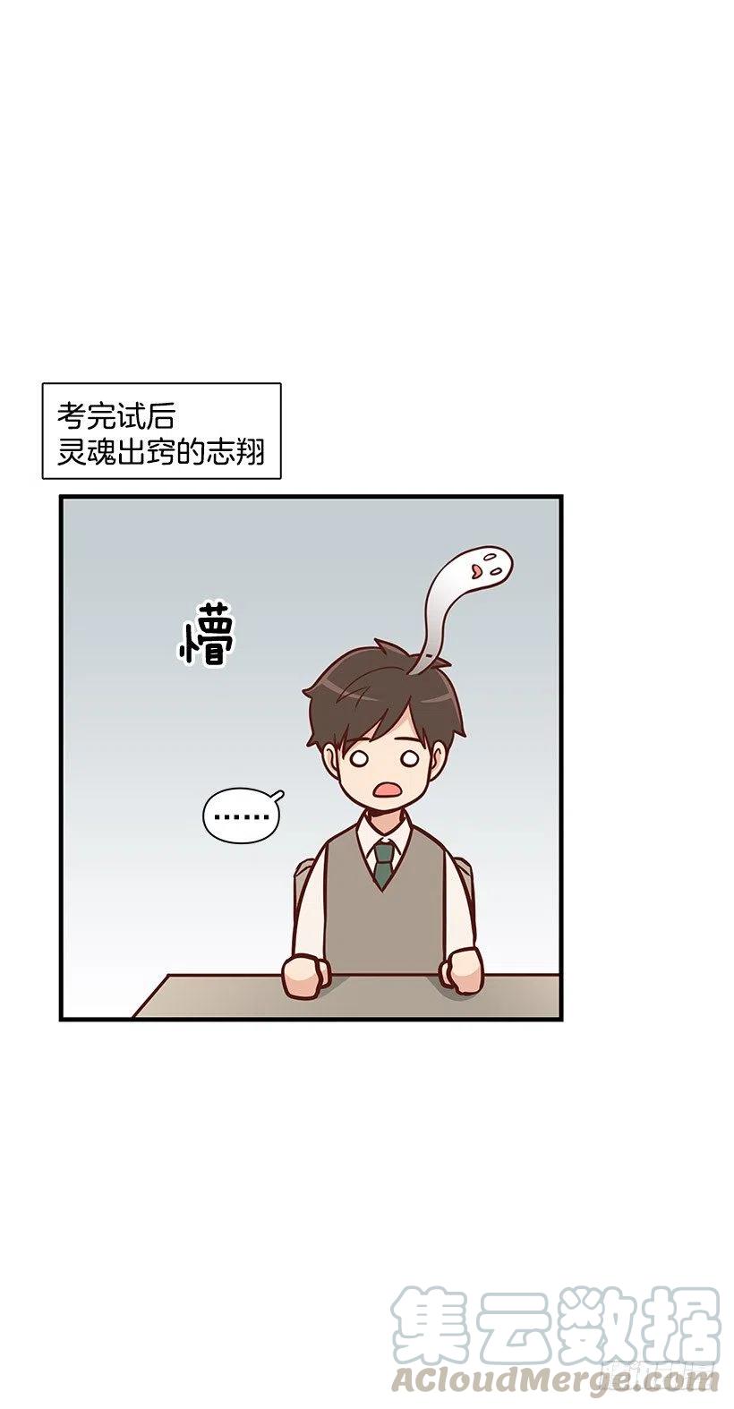 考试结束-第99话