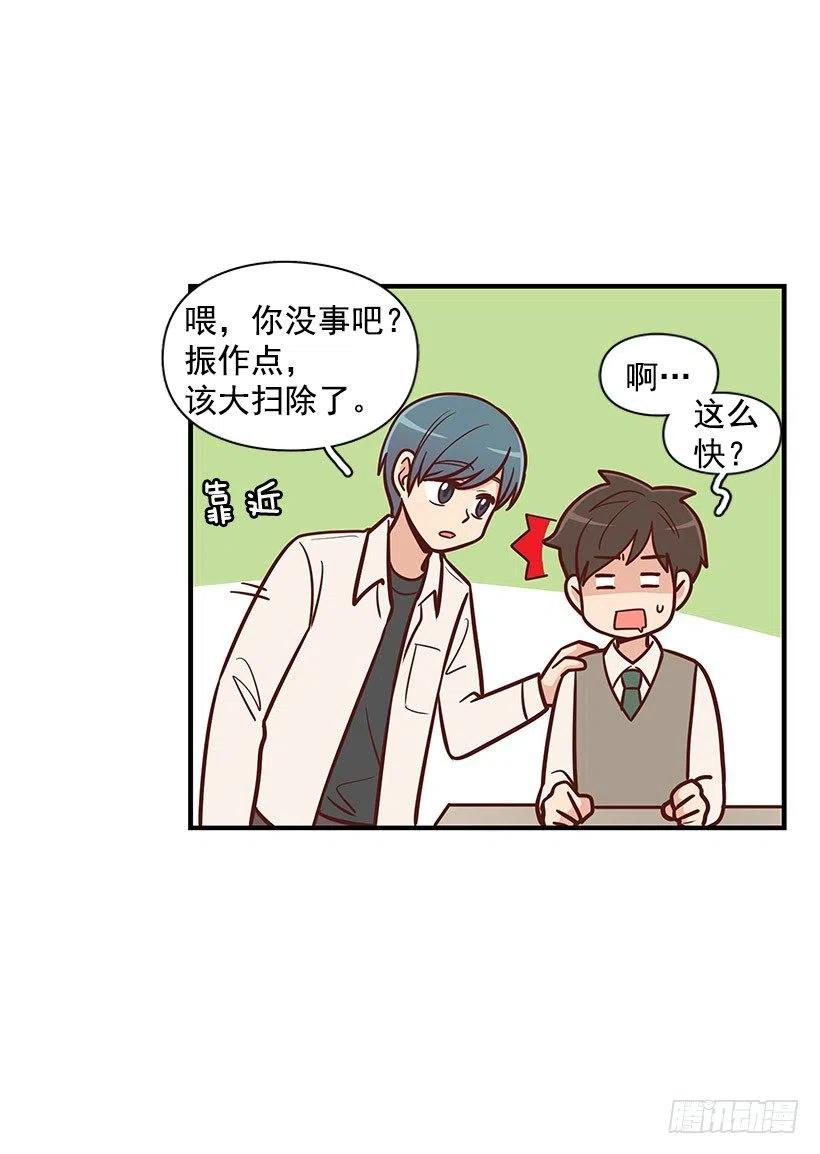 考试结束-第99话