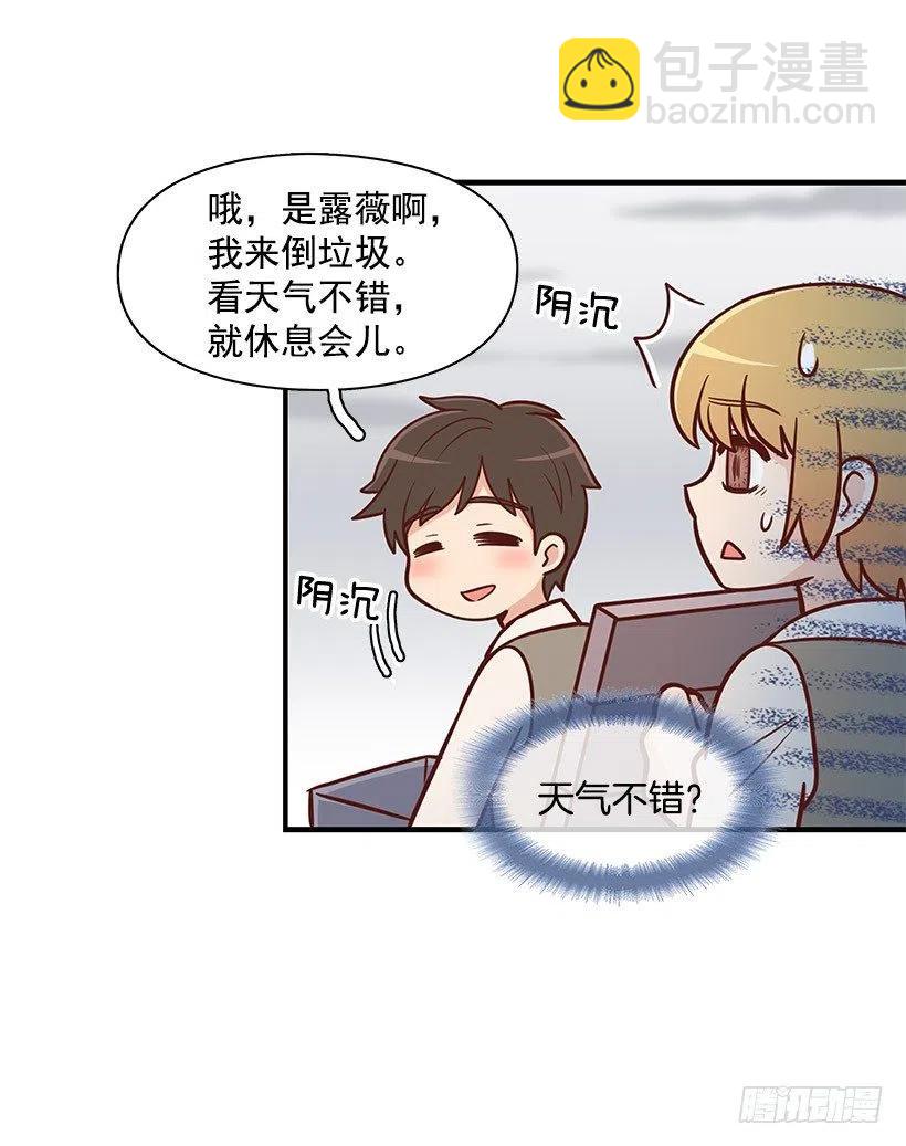 考试结束-第99话