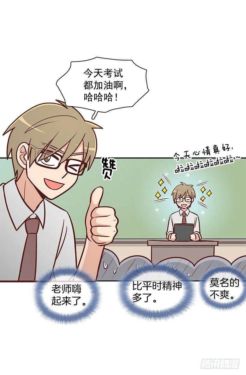 考试结束-第99话
