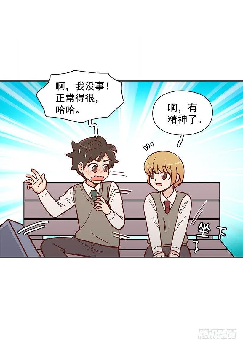 考试结束-第99话