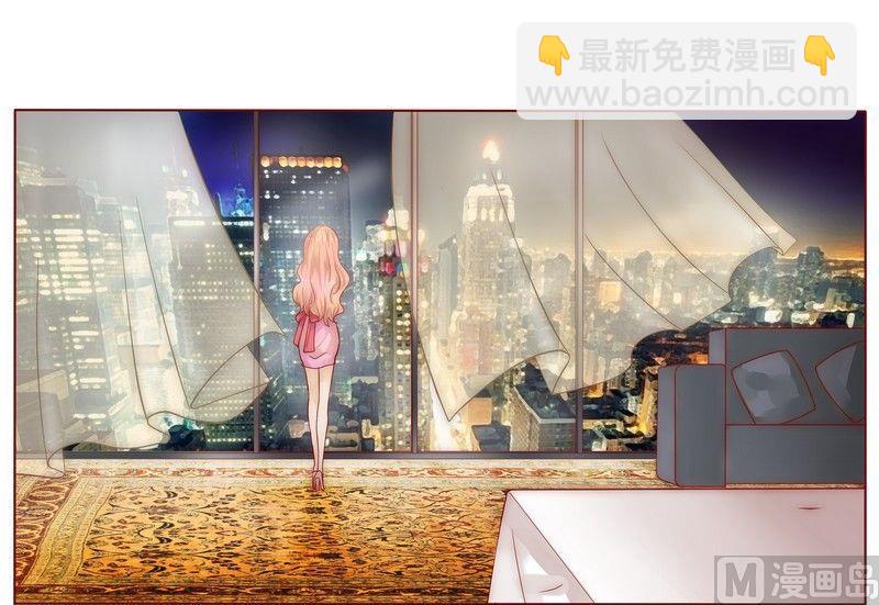 霸道首席愛上我 - 第1話 天價交易 - 2