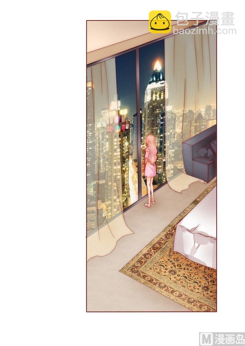 霸道首席愛上我 - 第1話 天價交易 - 2