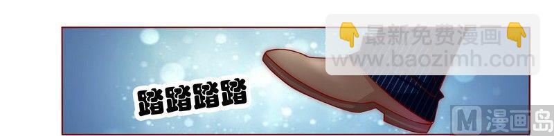 霸道首席愛上我 - 第1話 天價交易 - 3