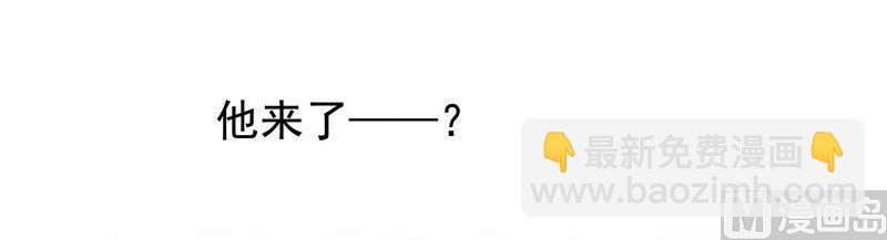 霸道首席愛上我 - 第1話 天價交易 - 6