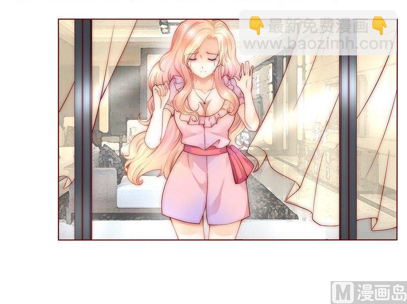 霸道首席愛上我 - 第1話 天價交易 - 6