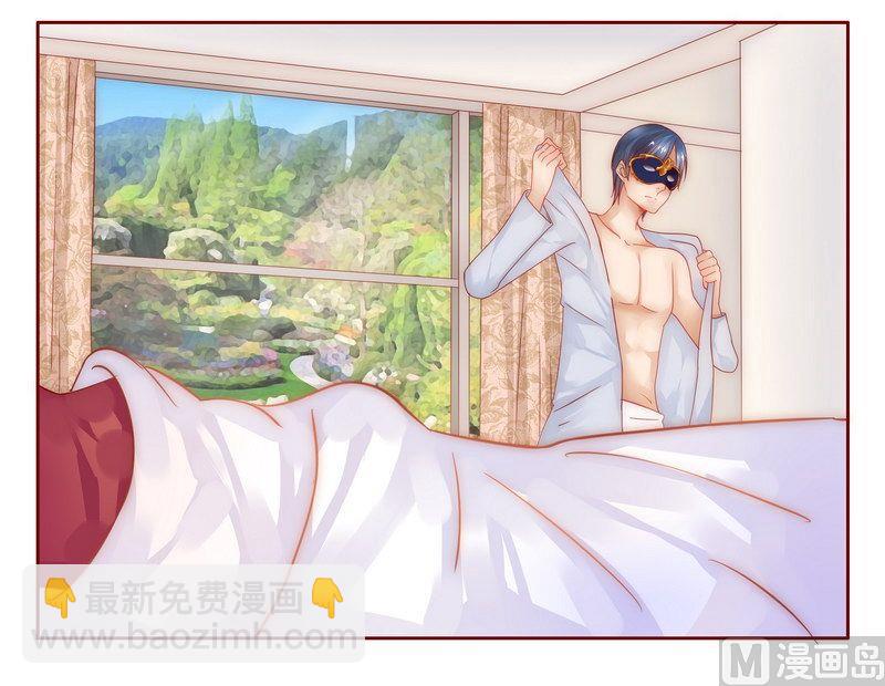 霸道首席愛上我 - 第11話 工作？那種事？ - 4