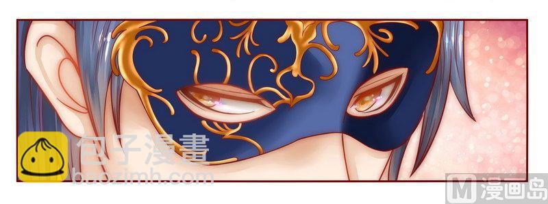 霸道首席愛上我 - 第11話 工作？那種事？ - 6