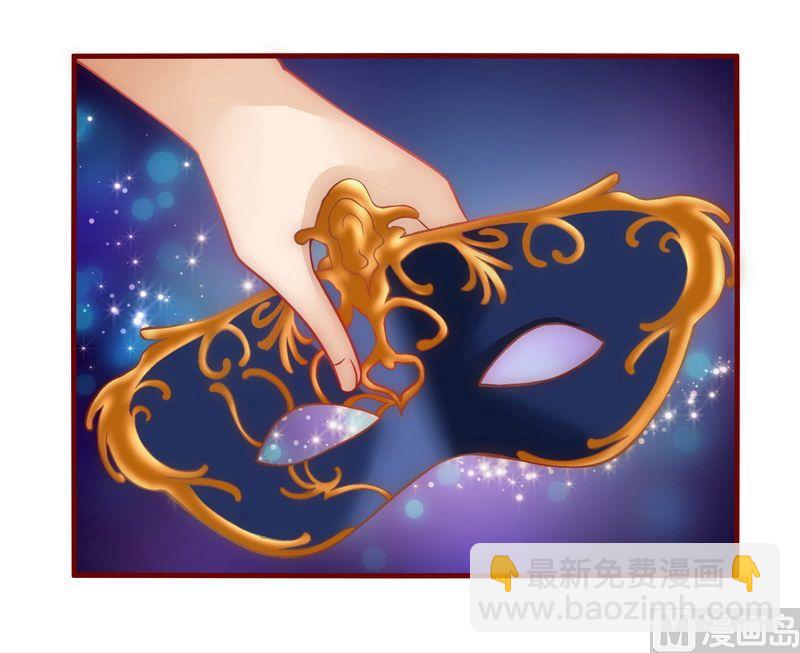 霸道首席愛上我 - 第11話 工作？那種事？ - 1