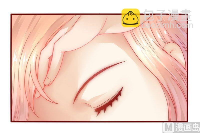 霸道首席愛上我 - 第11話 工作？那種事？ - 2