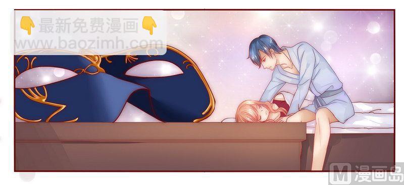 霸道首席愛上我 - 第11話 工作？那種事？ - 4