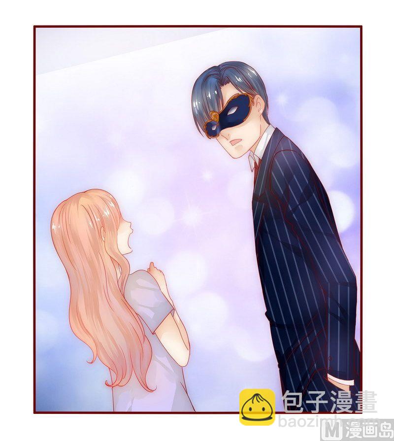 霸道首席愛上我 - 第11話 工作？那種事？ - 1