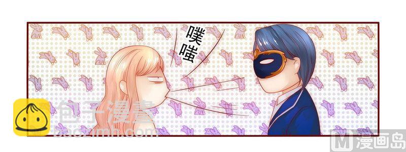 霸道首席愛上我 - 第11話 工作？那種事？ - 2