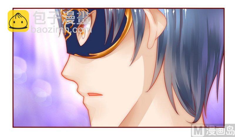 霸道首席愛上我 - 第11話 工作？那種事？ - 5