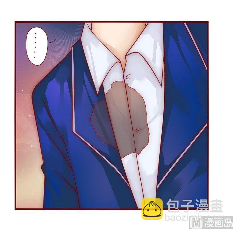 霸道首席愛上我 - 第11話 工作？那種事？ - 4