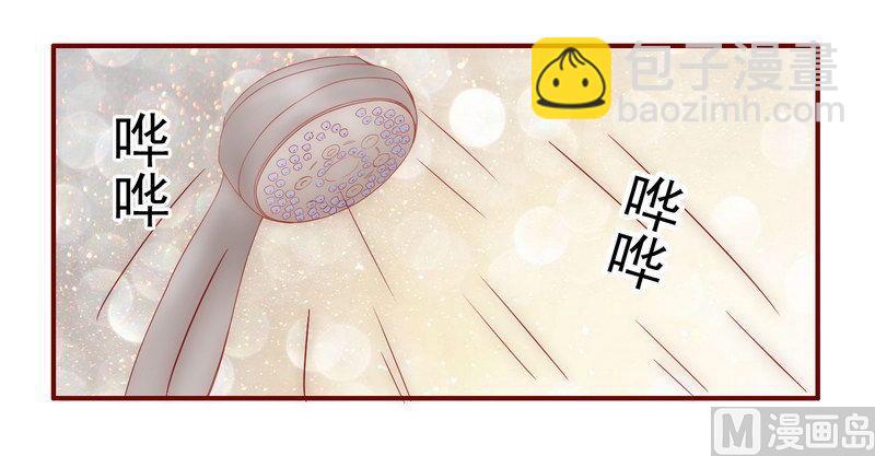 霸道首席愛上我 - 第11話 工作？那種事？ - 2